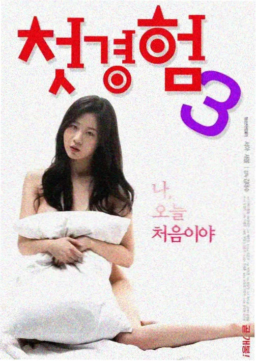 芒果TV免费观看 时光之恋