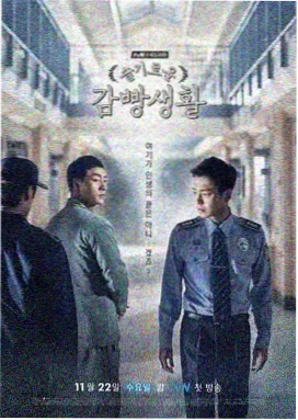 芒果TV在线观看 长安十二时辰